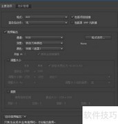 延时拍摄视频制作技巧