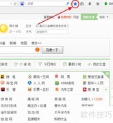 Firefox书签管理技巧