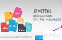 TS转MP4后手机无法播放？