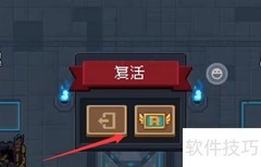 元气骑士4.0.1卡12武器技巧