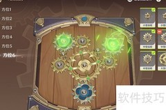 机械恒画速通攻略