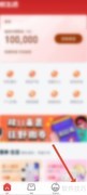 恒生活注册账号步骤