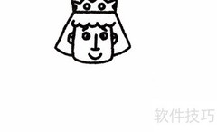 画王子的简明步骤