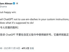 ChatGPT修复长破折号滥用问题