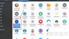 Ubuntu 18.04 DSL拨号上网指南