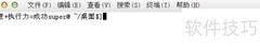Ubuntu 14.04 DSL连接消失
