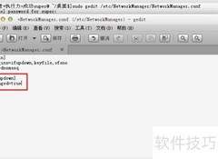 Ubuntu 14.04 DSL连接消失
