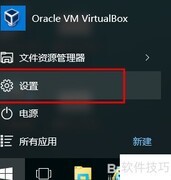Win10 DSL拨号连接设置