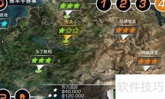 极品飞车热力追踪通关存档