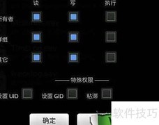 极品飞车热力追踪通关存档