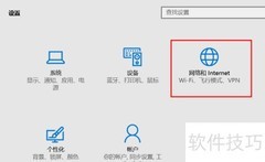 Win10 DSL拨号连接设置