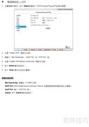 Speed Dome网络摄像机操作指南