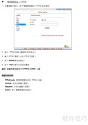 Speed Dome网络摄像机操作指南
