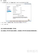 网络摄像机中文操作指南