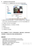 Speed Dome网络摄像机中文手册