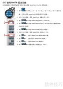 Speed Dome网络摄像机中文手册