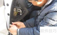 倒车影像安装图文指南
