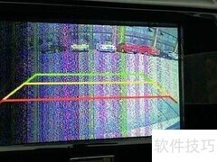 倒车影像花屏解决方法