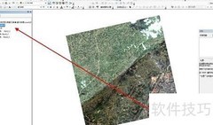 ArcGIS影像校正方法