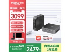 浪潮mini迷你主机京东特惠低至2479元