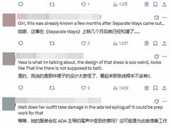 生化危机4：重制版艾达·王早期露背高领设计曝光，玩家热议造型取舍