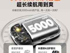 科普菲膝盖按摩仪父亲节特惠低至223元