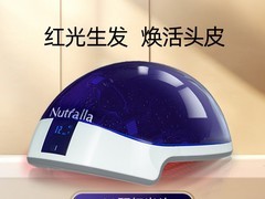 妮雀娜生发仪头盔立减领券低至3685元