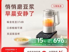 九阳B1轻音破壁机立减240仅819元