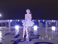 智元AGIBOT举办全球首场机器人晚会，精灵·璇情歌首秀震撼登场