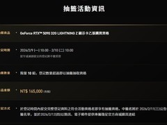 微星发布全球限量1300片RTX 5090 LIGHTNING Z显卡，功耗高达2500W