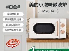 美的小滋味微波炉烤箱一体机