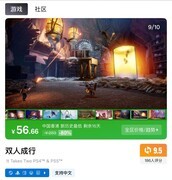 春节宅家游戏推荐 全部都是史低价