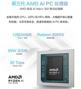 轻薄与性能的完美融合，华硕天选Air 2026进阶AI新玩家