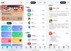 马上定制！AppGallery带你三步打造毛孩子独家马年红包
