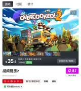 春节宅家游戏推荐 全部都是史低价