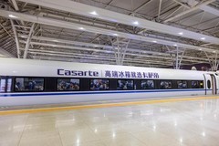卡萨帝冰箱登上春运高铁专列