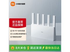 小米BE5000路由器9折，到手251元