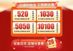 当周年庆遇上告白季！天猫影驰限时好价上线！