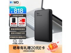 西部数据Elements SE 2TB移动硬盘