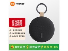 Redmi蓝牙音箱2仅89.1元