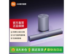 红米电脑音箱2 Pro金属银套装9折特惠