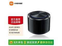 小米Sound高保真智能音箱449元