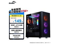先马朱雀5 E - ATX机箱热卖，低至134元