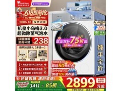 小天鹅小乌梅3.0洗衣机2622元抢