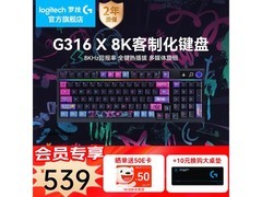 罗技G316X命运涂鸦键盘直降70元