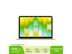 MacBook Neo 13英寸柑橘黄限时特惠