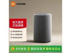 小米浅色智能音箱9折，到手179元