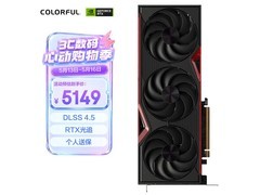 七彩虹RTX 5070战斧豪华版显卡