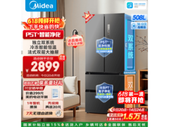 美的508L净味法式冰箱2816元