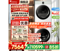 小天鹅10KG洗烘套装京东优惠低至5939元